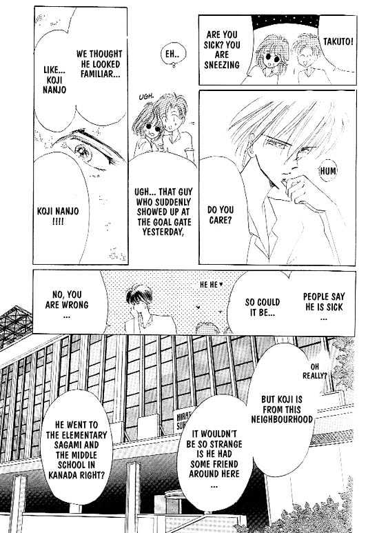 Zetsuai Chapter 1.3 page 25 - Vol.01 Chapter 3