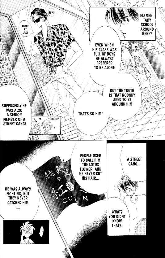 Zetsuai Chapter 1.3 page 26 - Vol.01 Chapter 3