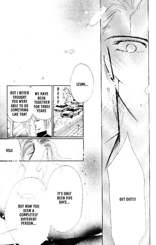 Zetsuai Chapter 1.5 page 24 - Vol.01 Chapter 5