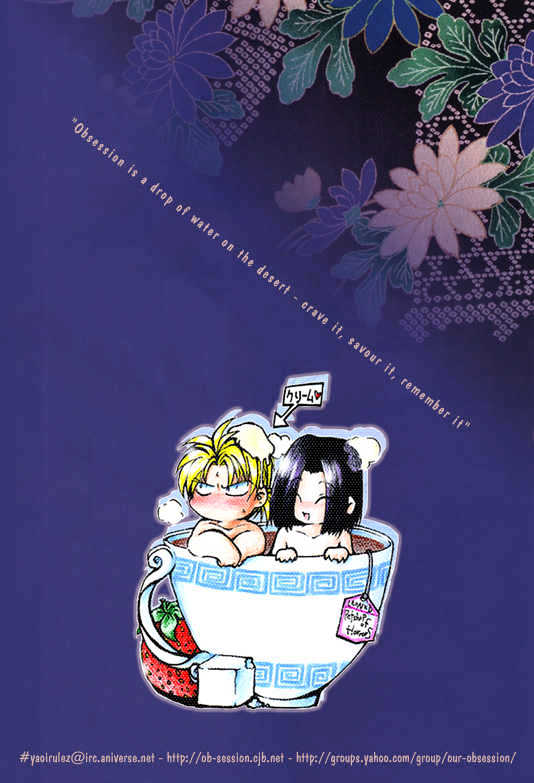 Zetsuai Chapter 1.5 page 33 - Vol.01 Chapter 5