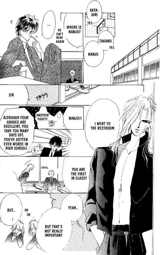 Zetsuai Chapter 1.6 page 13 - Vol.01 Chapter 6 : Ballad