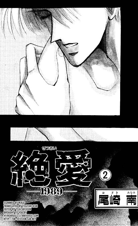 Zetsuai Chapter 2.1-2 page 2 - Vol.2 Chapter 1 v2