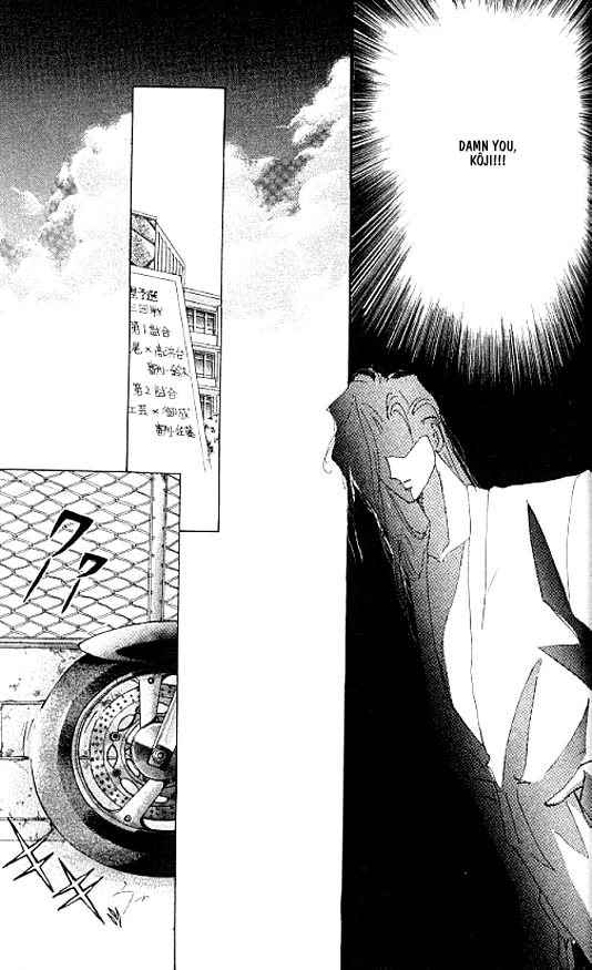 Zetsuai Chapter 2.2-2 page 19 - Vol.2 Chapter 2 v2