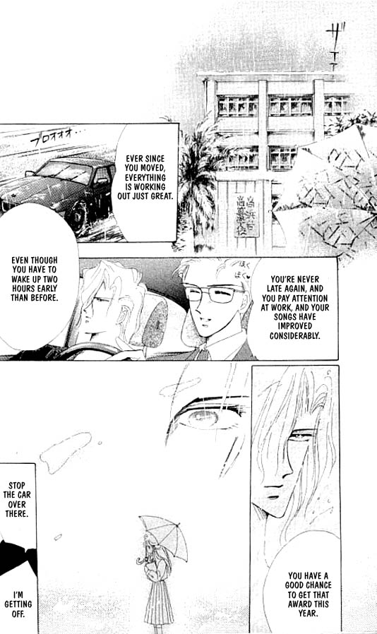 Zetsuai Chapter 2.3-2 page 17 - Vol.2 Chapter 3 v2