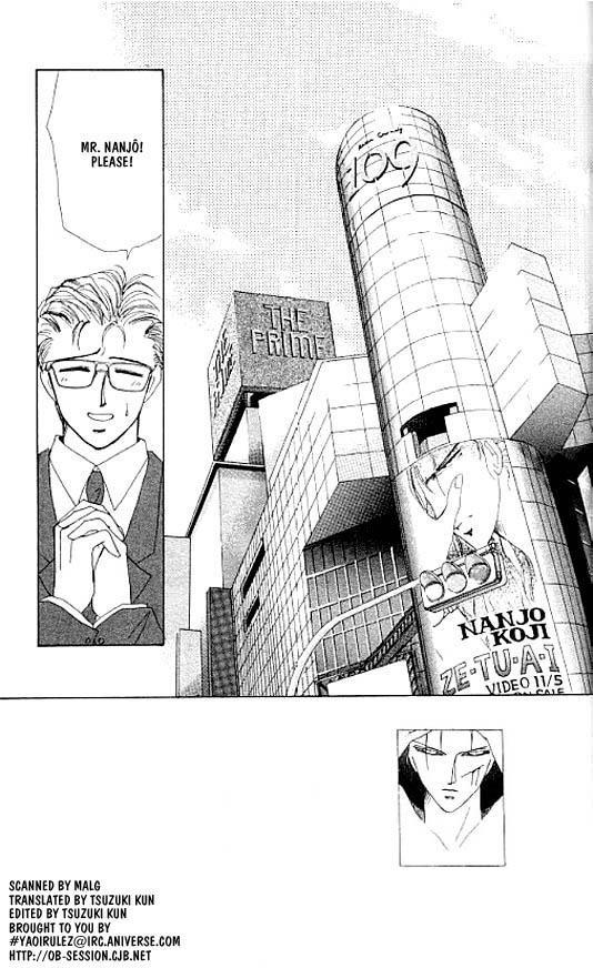 Zetsuai Chapter 2.3-2 page 2 - Vol.2 Chapter 3 v2