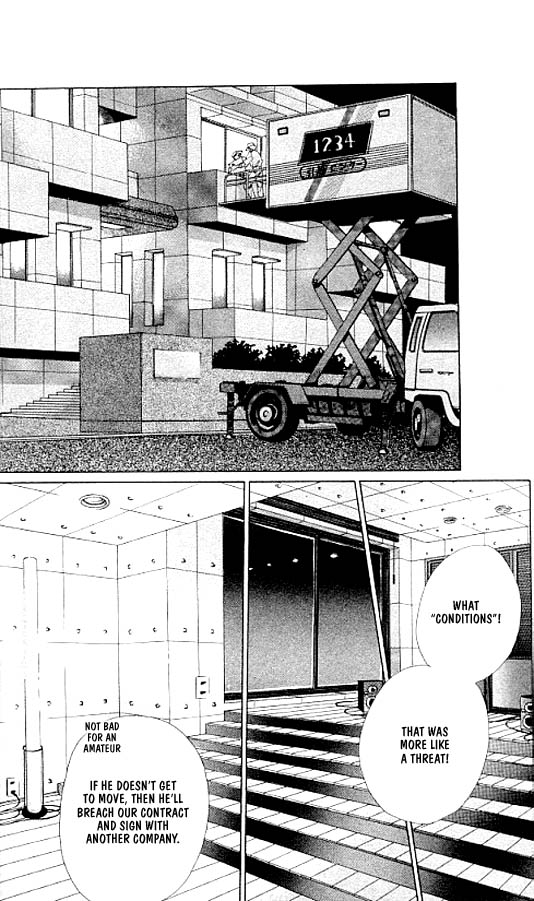 Zetsuai Chapter 2.3-2 page 5 - Vol.2 Chapter 3 v2