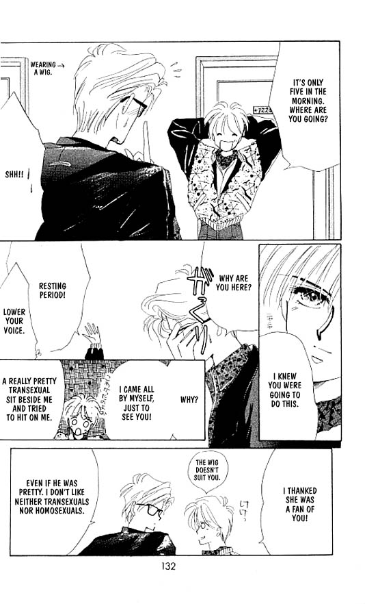 Zetsuai Chapter 2.3-2 page 71 - Vol.2 Chapter 3 v2