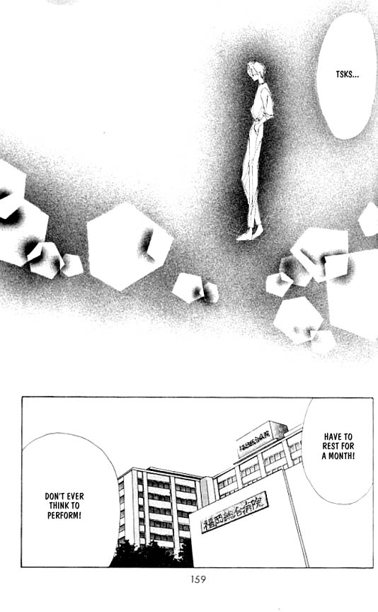 Zetsuai Chapter 2.3-2 page 98 - Vol.2 Chapter 3 v2