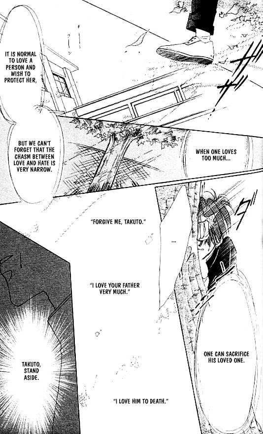 Zetsuai Chapter 3.3-1 page 5 - Vol.03 Chapter 3.1