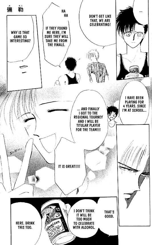 Zetsuai Chapter 3.4 page 12 - Vol.03 Chapter 4 : Miroku