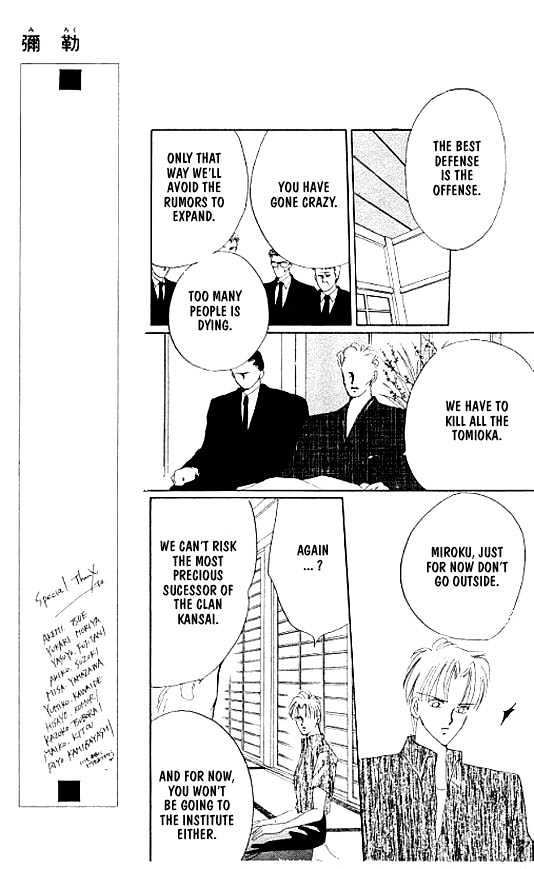 Zetsuai Chapter 3.4 page 24 - Vol.03 Chapter 4 : Miroku