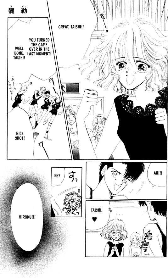 Zetsuai Chapter 3.4 page 6 - Vol.03 Chapter 4 : Miroku