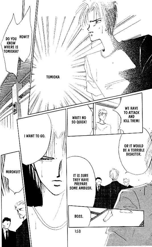 Zetsuai Chapter 3.5 page 20 - Vol.03 Chapter 5