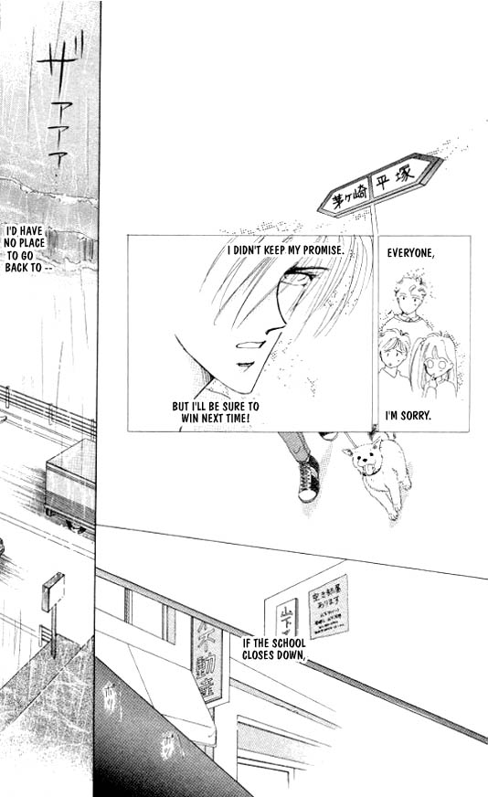 Zetsuai Chapter 4.1-2 page 10 - Vol.4 Chapter 1 v2