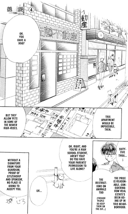 Zetsuai Chapter 4.1-2 page 2 - Vol.4 Chapter 1 v2