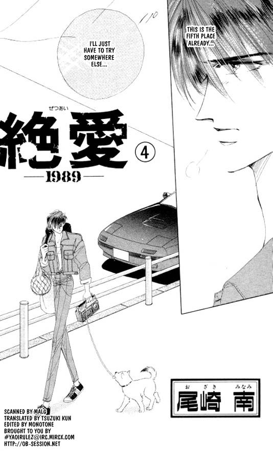 Zetsuai Chapter 4.1-2 page 3 - Vol.4 Chapter 1 v2