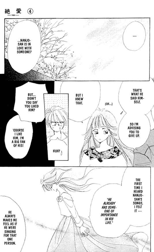 Zetsuai Chapter 4.1-2 page 6 - Vol.4 Chapter 1 v2