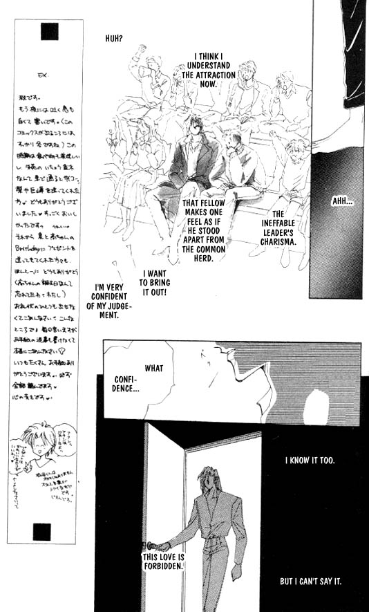 Zetsuai Chapter 4.2-2 page 8 - Vol.4 Chapter 2 v2