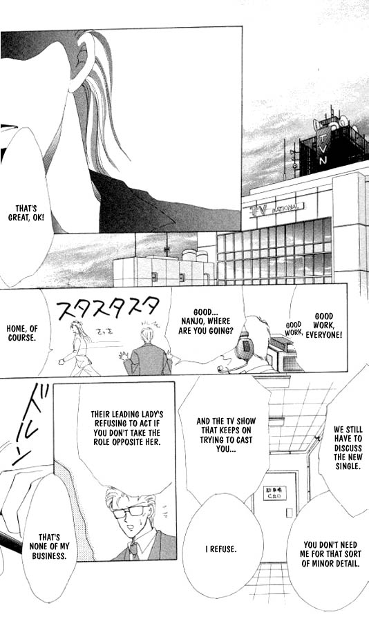 Zetsuai Chapter 4.3-2 page 7 - Vol.4 Chapter 3 v2