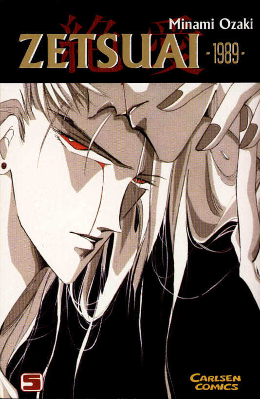 Zetsuai Chapter 5.1 page 2 - Vol.05 Chapter 1