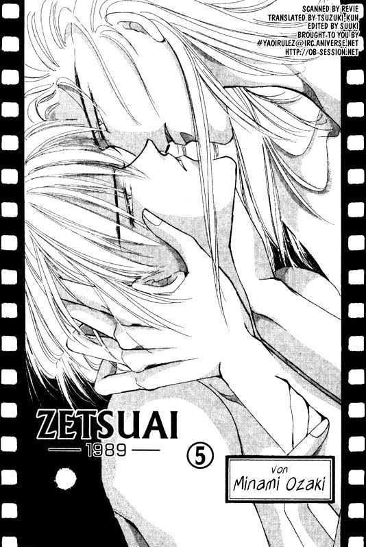 Zetsuai Chapter 5.1 page 3 - Vol.05 Chapter 1