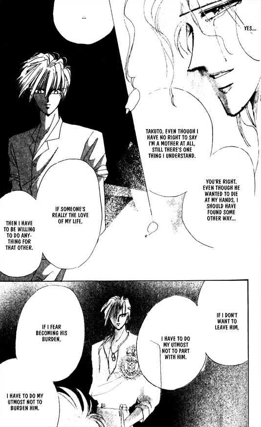 Zetsuai Chapter 5.2 page 32 - Vol.05 Chapter 2