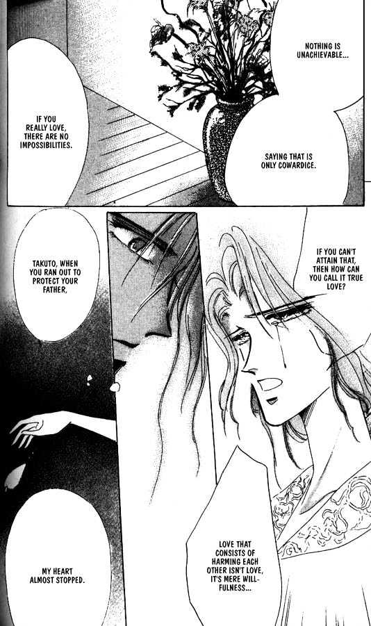 Zetsuai Chapter 5.2 page 33 - Vol.05 Chapter 2