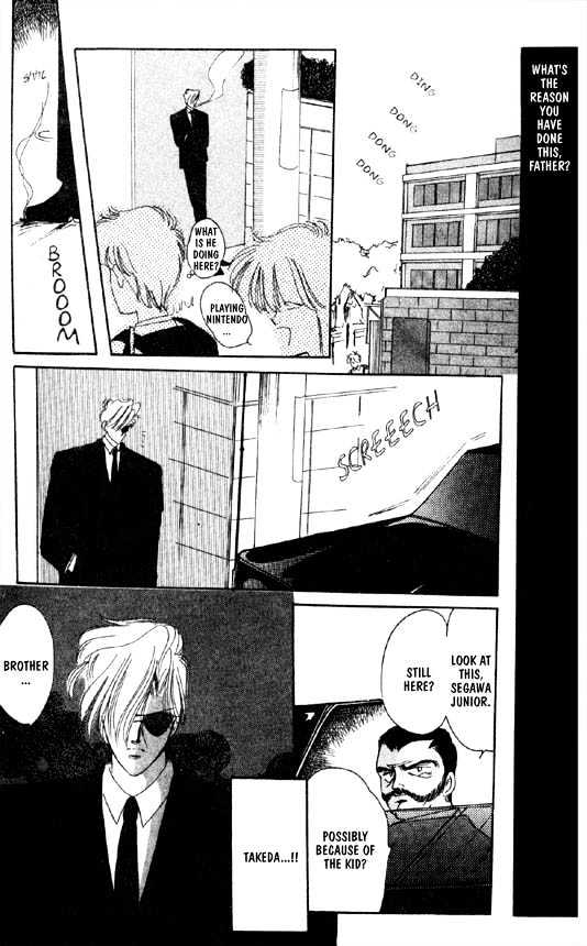Zetsuai Chapter 5.6 page 17 - Vol.05 Chapter 6 : Sidestory #2