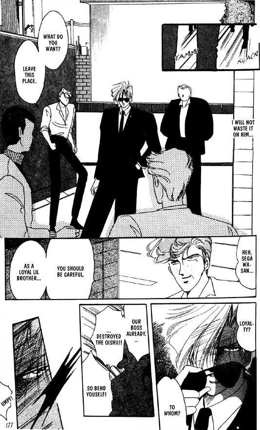 Zetsuai Chapter 5.6 page 19 - Vol.05 Chapter 6 : Sidestory #2