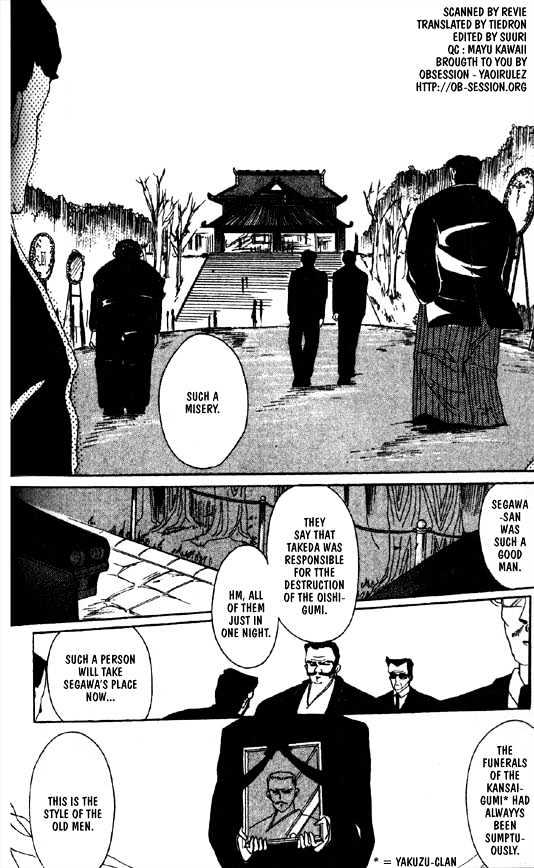 Zetsuai Chapter 5.6 page 2 - Vol.05 Chapter 6 : Sidestory #2