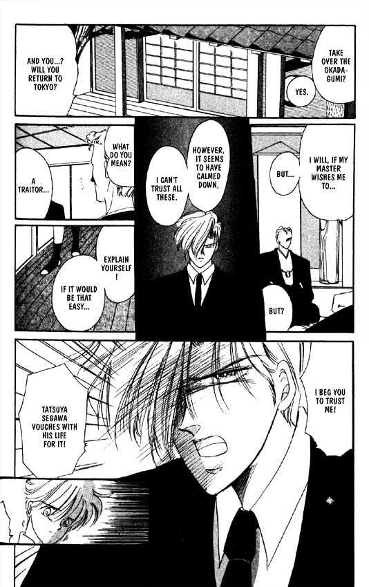 Zetsuai Chapter 5.6 page 8 - Vol.05 Chapter 6 : Sidestory #2