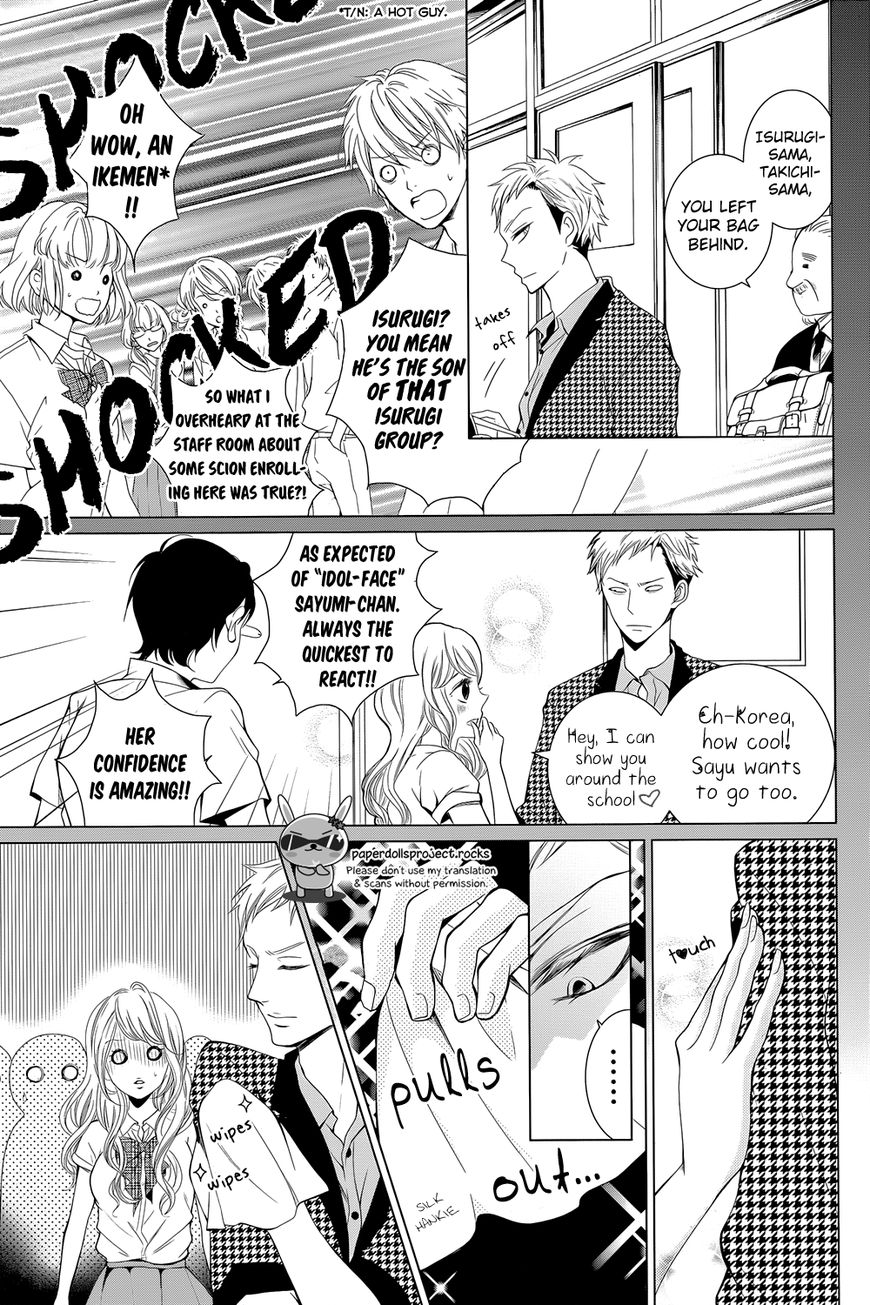 Zetsubou Baby Chapter 1 page 13 - Chapter 1 : It's always the darkest before the dawn.