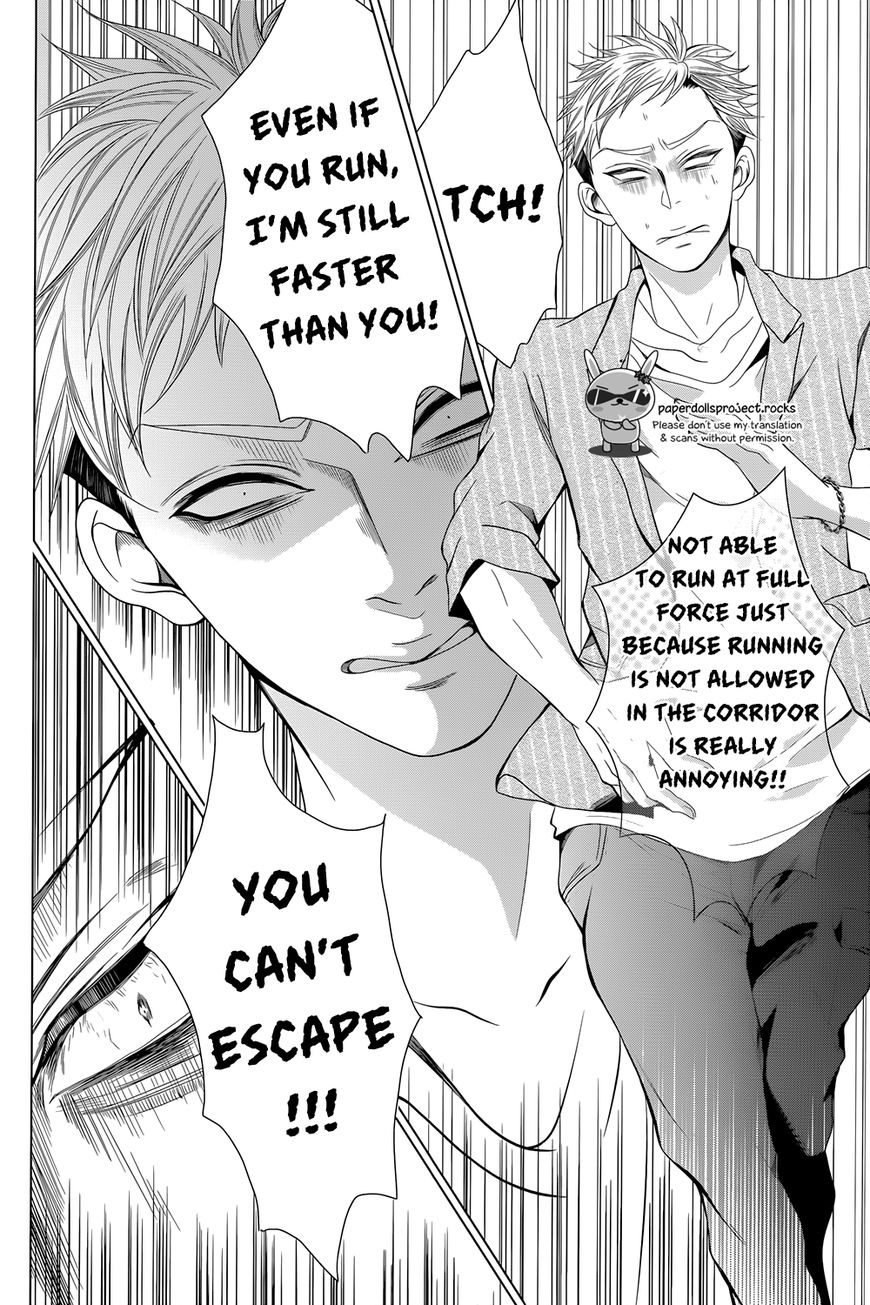 Zetsubou Baby Chapter 1 page 22 - Chapter 1 : It's always the darkest before the dawn.