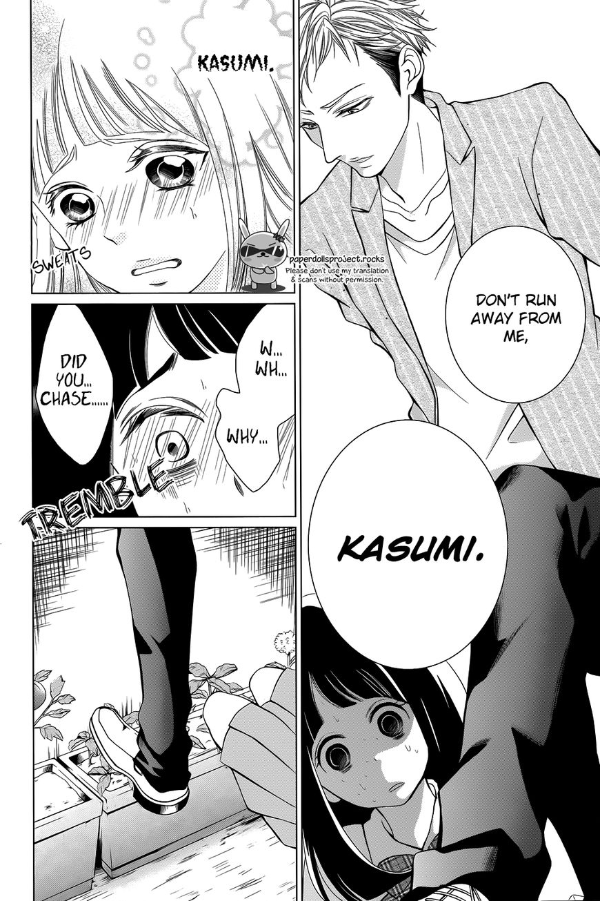 Zetsubou Baby Chapter 1 page 24 - Chapter 1 : It's always the darkest before the dawn.