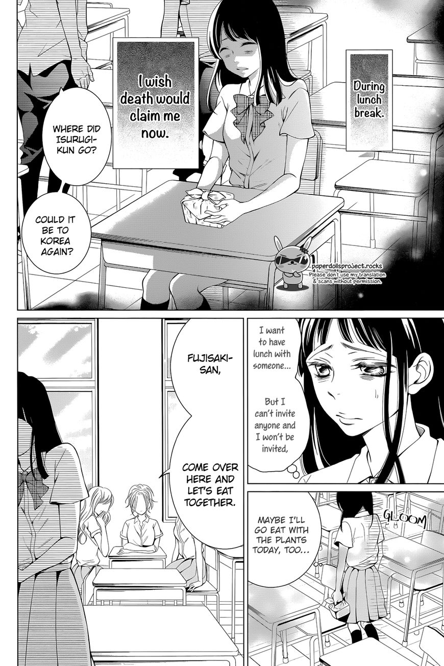 Zetsubou Baby Chapter 1 page 32 - Chapter 1 : It's always the darkest before the dawn.