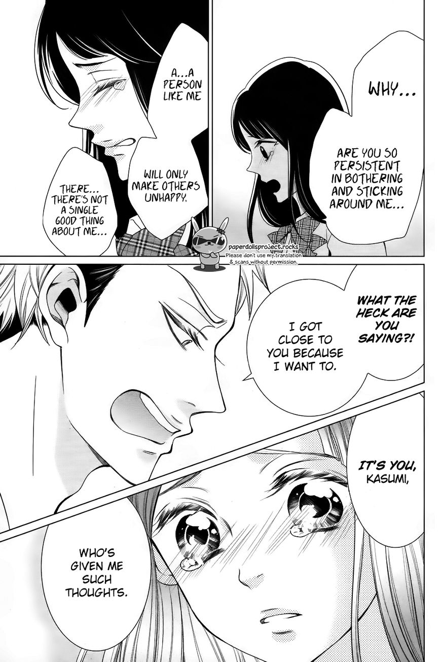 Zetsubou Baby Chapter 1 page 45 - Chapter 1 : It's always the darkest before the dawn.