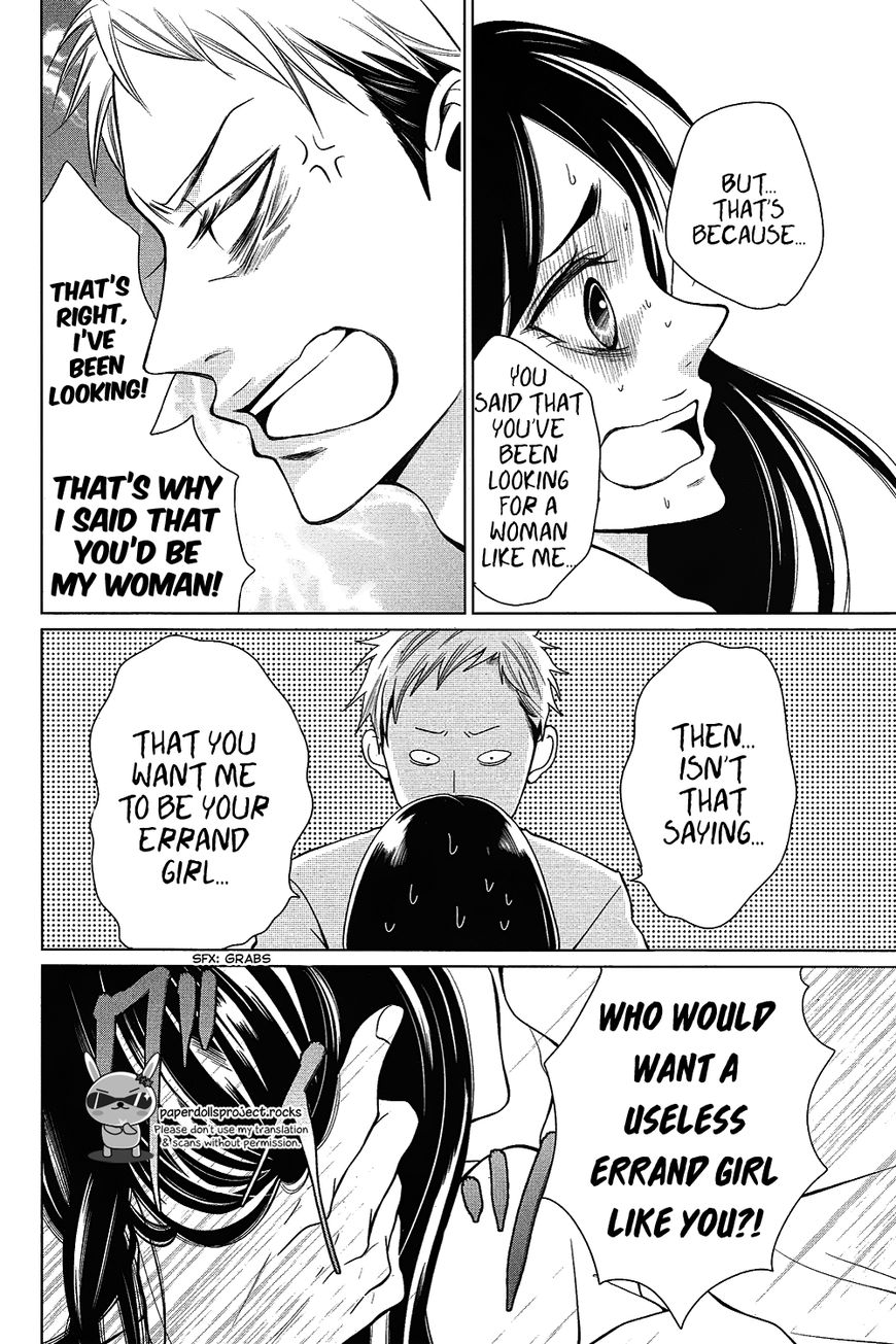 Zetsubou Baby Chapter 1 page 54 - Chapter 1 : It's always the darkest before the dawn.