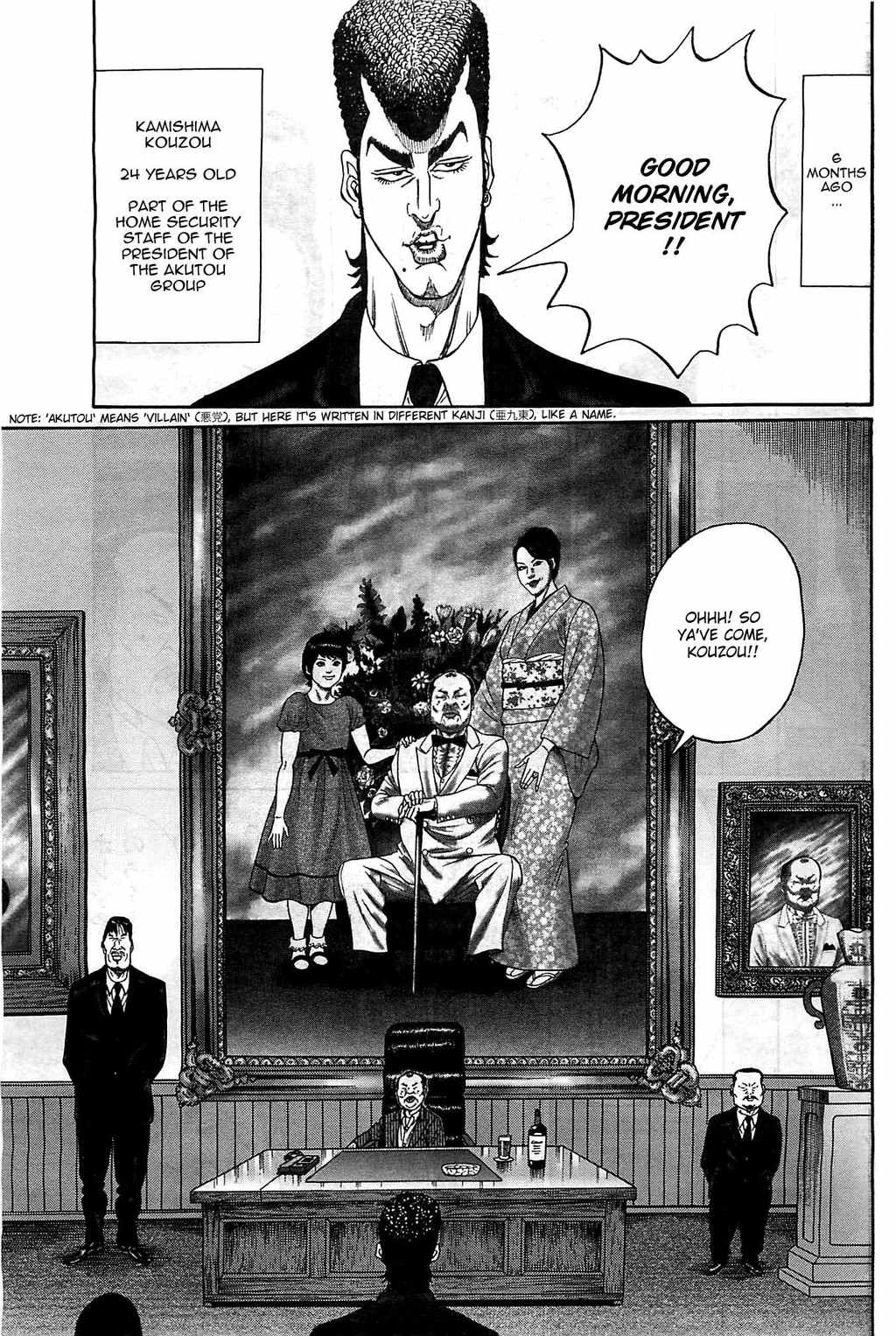 Zetsubou no Hantou - Hyakunin no Brief Otoko to Hitori no Kaizou Gal Chapter 1 page 12 - Chapter 1: His Vengeance Is Upon Me