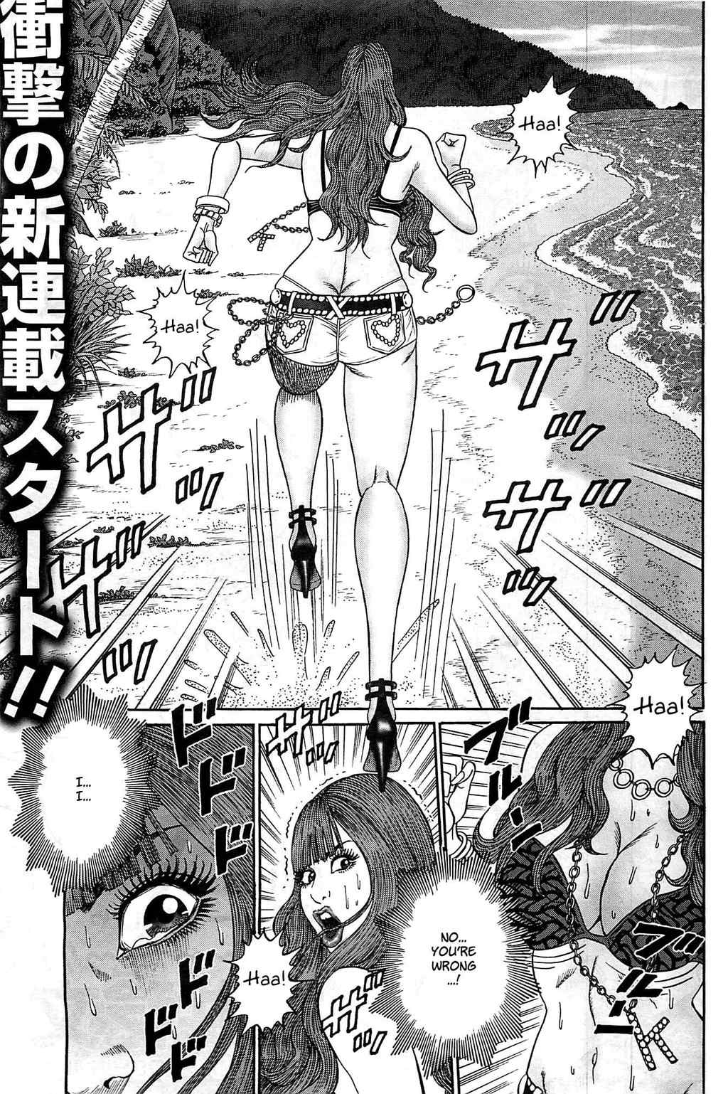 Zetsubou no Hantou - Hyakunin no Brief Otoko to Hitori no Kaizou Gal Chapter 1 page 2 - Chapter 1: His Vengeance Is Upon Me