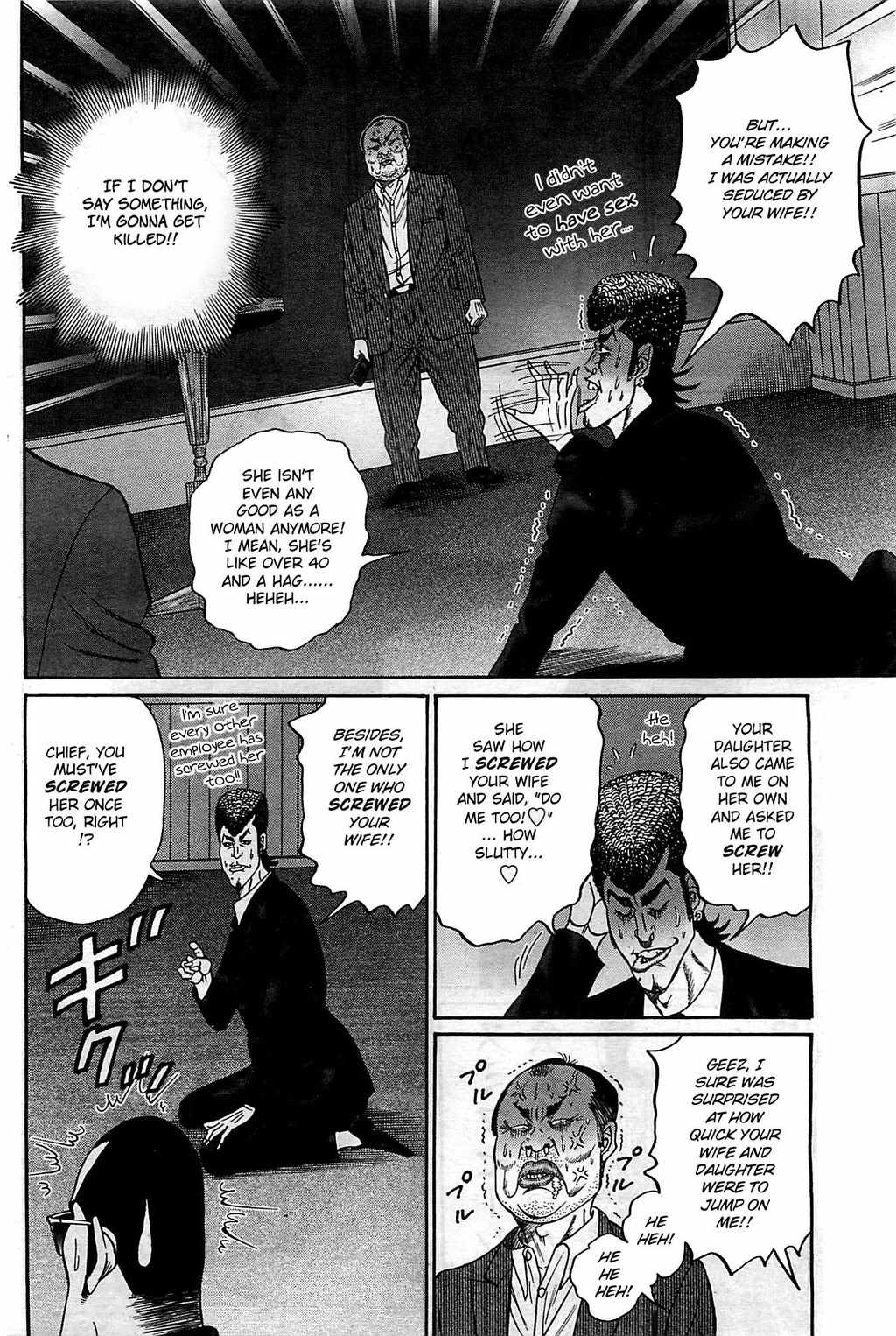 Zetsubou no Hantou - Hyakunin no Brief Otoko to Hitori no Kaizou Gal Chapter 1 page 21 - Chapter 1: His Vengeance Is Upon Me