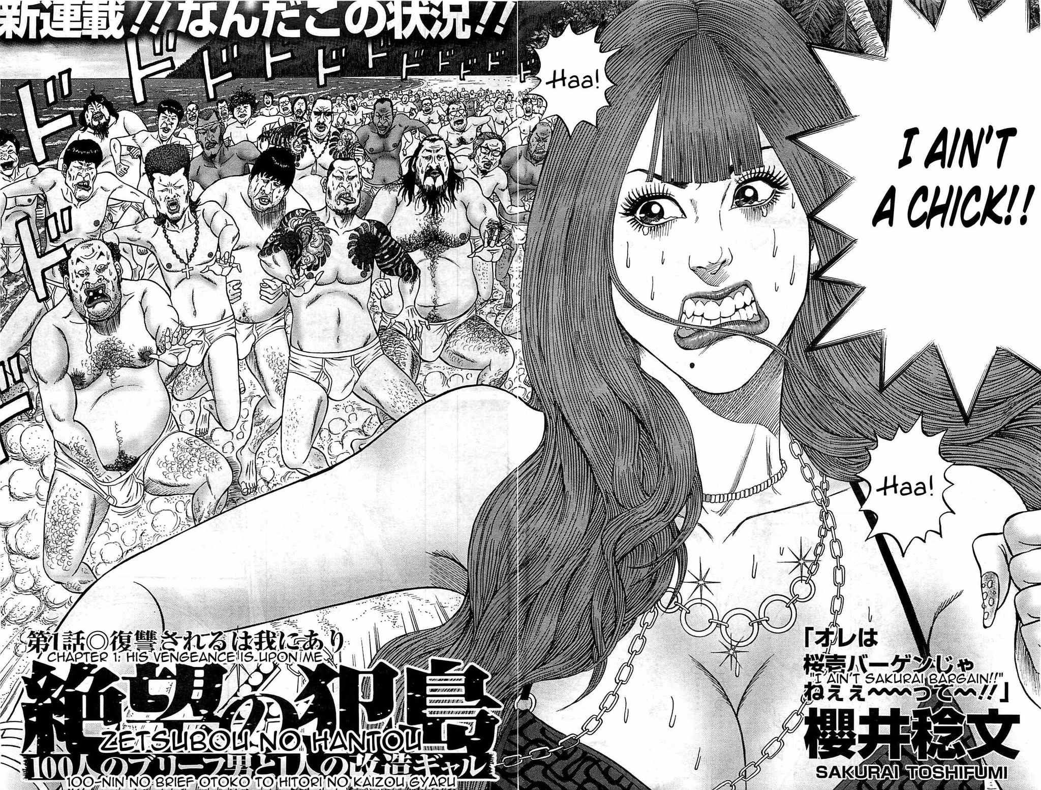 Zetsubou no Hantou - Hyakunin no Brief Otoko to Hitori no Kaizou Gal Chapter 1 page 3 - Chapter 1: His Vengeance Is Upon Me
