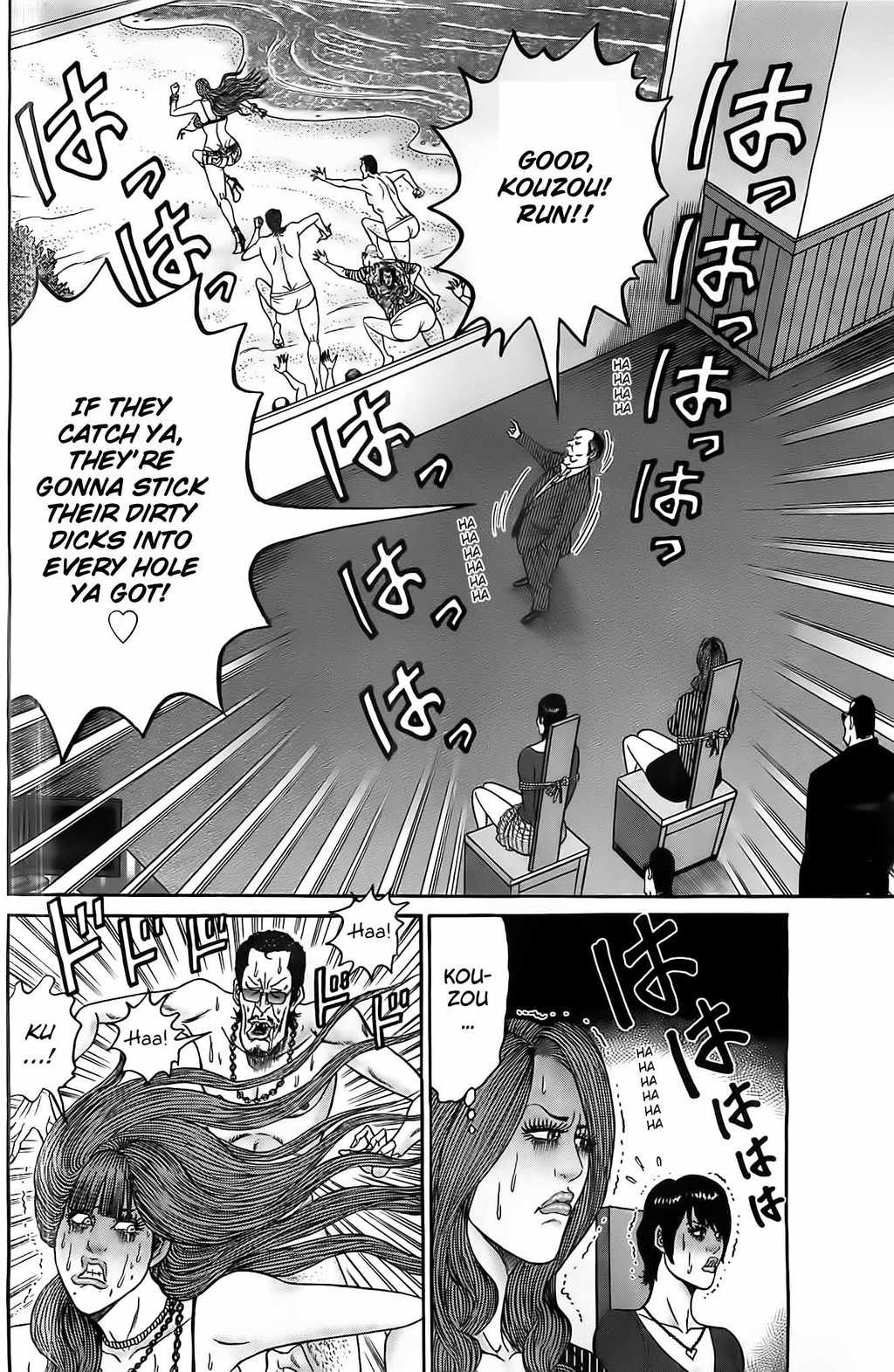 Zetsubou no Hantou - Hyakunin no Brief Otoko to Hitori no Kaizou Gal Chapter 2 page 17 - Chapter 2: Thrown Into Gyaru Hantou