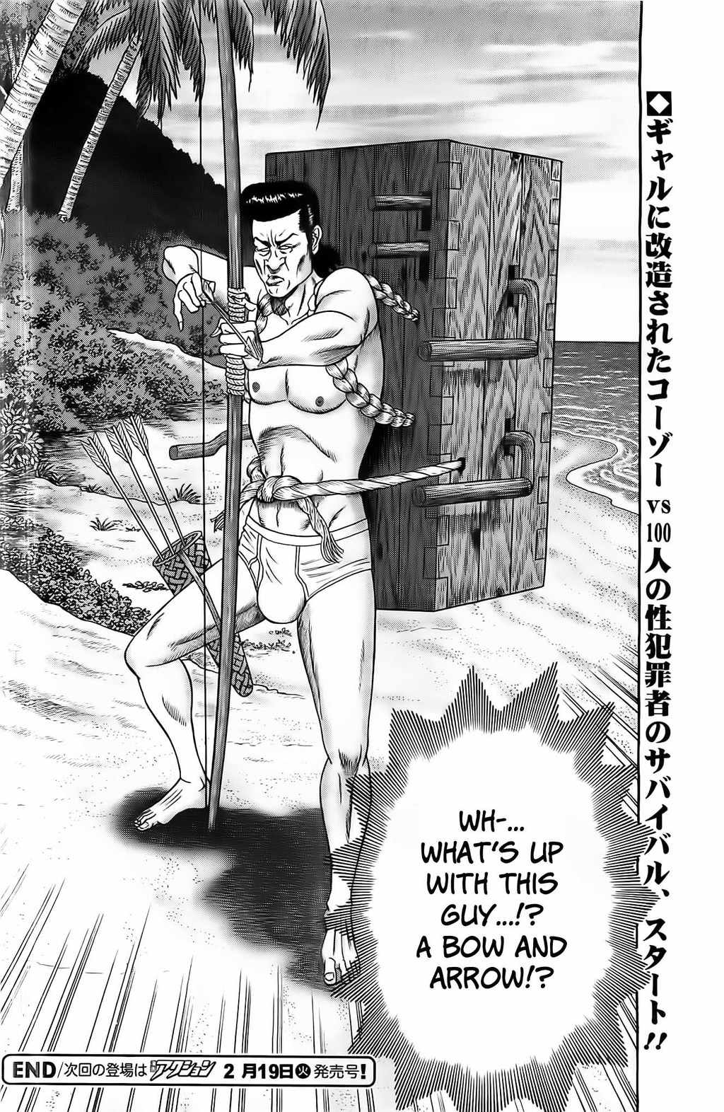 Zetsubou no Hantou - Hyakunin no Brief Otoko to Hitori no Kaizou Gal Chapter 2 page 19 - Chapter 2: Thrown Into Gyaru Hantou
