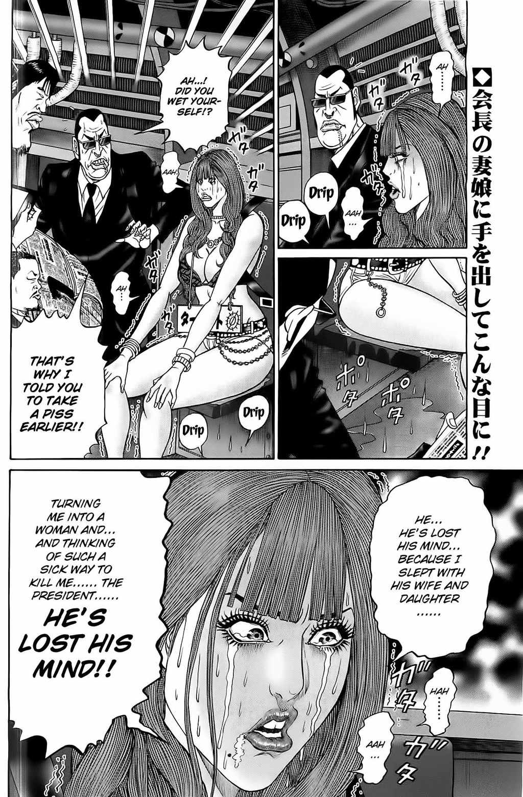Zetsubou no Hantou - Hyakunin no Brief Otoko to Hitori no Kaizou Gal Chapter 2 page 2 - Chapter 2: Thrown Into Gyaru Hantou