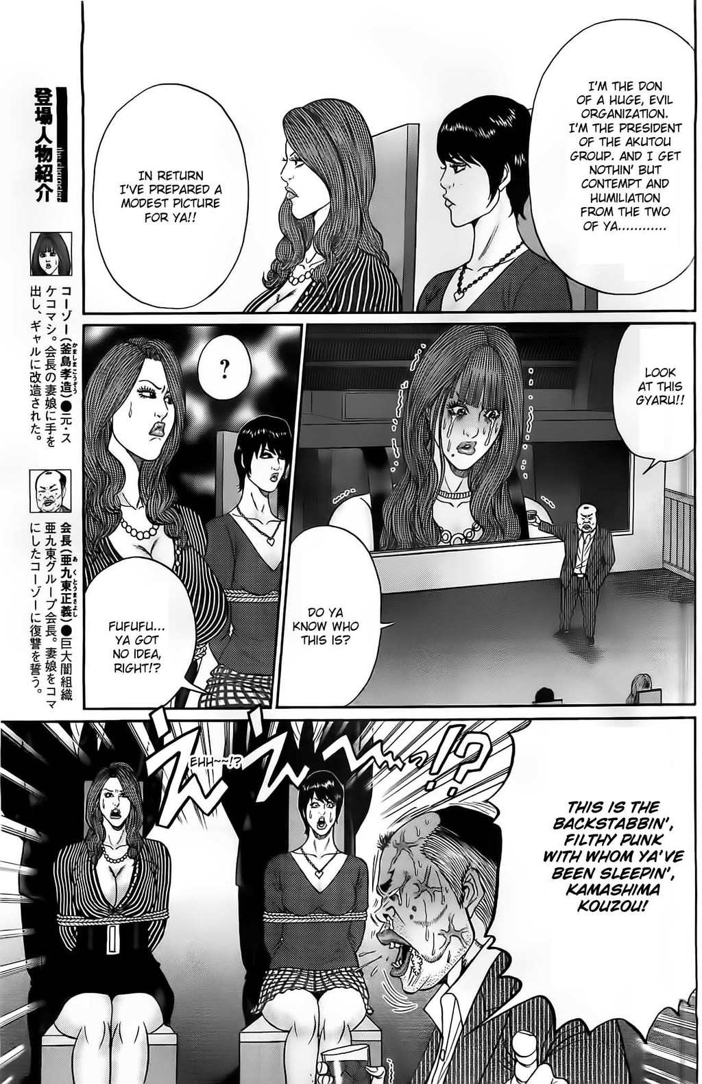 Zetsubou no Hantou - Hyakunin no Brief Otoko to Hitori no Kaizou Gal Chapter 2 page 5 - Chapter 2: Thrown Into Gyaru Hantou