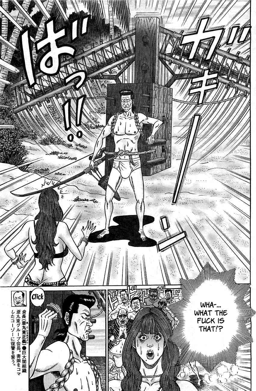 Zetsubou no Hantou - Hyakunin no Brief Otoko to Hitori no Kaizou Gal Chapter 3 page 5 - Chapter 3: The Name Is Osawa
