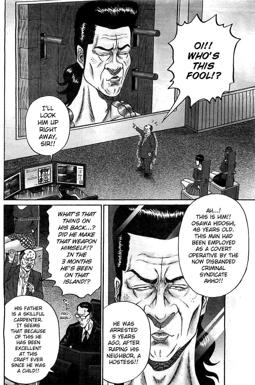 Zetsubou no Hantou - Hyakunin no Brief Otoko to Hitori no Kaizou Gal Chapter 3 page 7 - Chapter 3: The Name Is Osawa