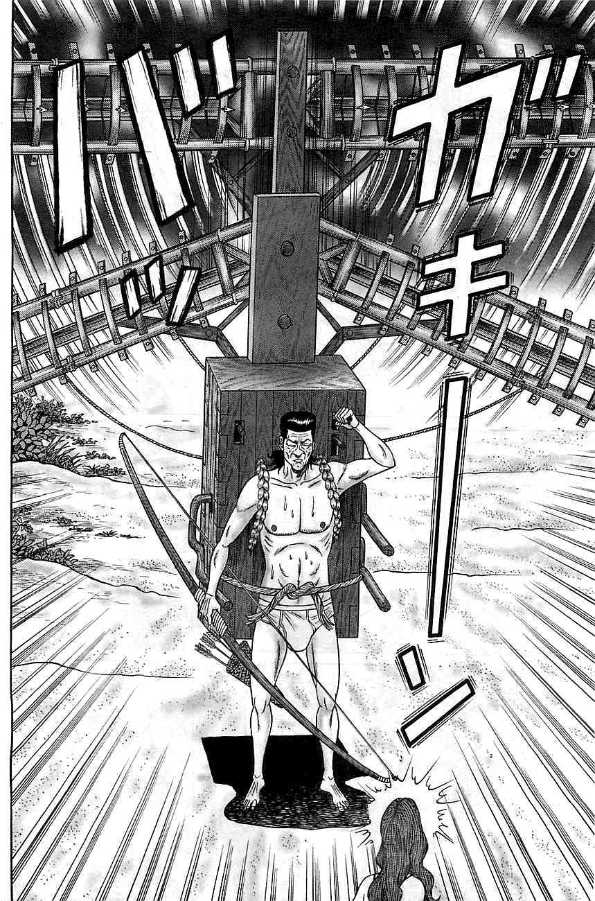 Zetsubou no Hantou - Hyakunin no Brief Otoko to Hitori no Kaizou Gal Chapter 3 page 9 - Chapter 3: The Name Is Osawa