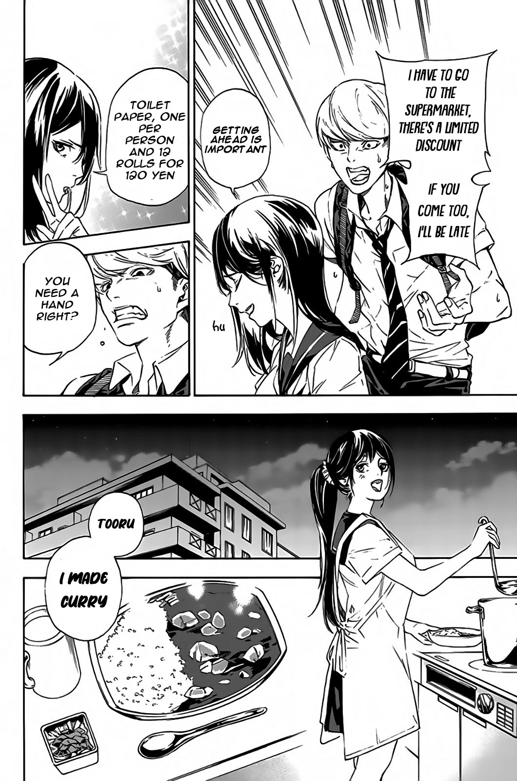 Zetsubou no Rakuen Chapter 1 page 11 - Chapter 1: The Funeral Anemones