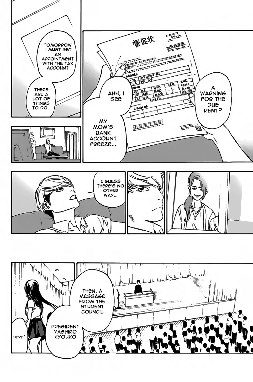 Zetsubou no Rakuen Chapter 1 page 17 - Chapter 1: The Funeral Anemones